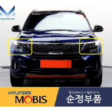 mobis full options led headlamp for kia seltos 2019-22